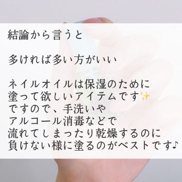 ピー・シャイン フレーバーキューティクルオイルのクチコミ「【ネイルオイル何回塗ればいいですか？】

この内容は何度か投稿したことのあるのですが、ご来店頂.....」（3枚目）