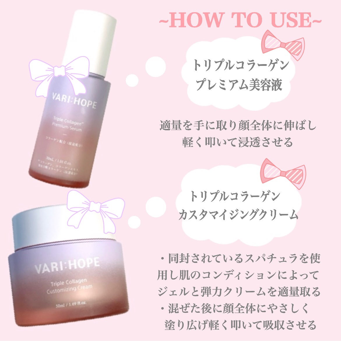 トリプルコラーゲンプレミアム美容液/VARI:HOPE/美容液を使ったクチコミ(8枚目)