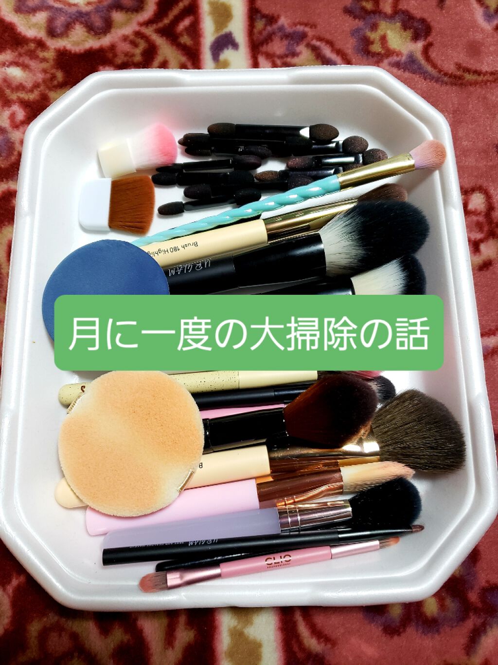 メイクブラシスタンド/セリア/その他化粧小物を使ったクチコミ（1枚目）