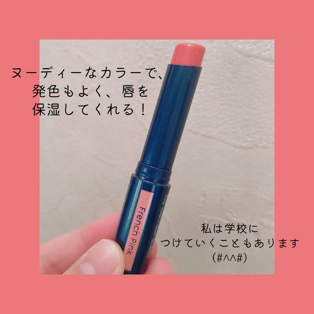 ニベア リッチケア＆カラーリップ/ニベア/リップクリームを使ったクチコミ（3枚目）