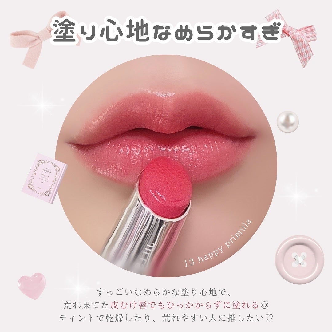 ジルスチュアート リップブロッサム グロウ/JILL STUART/口紅を使ったクチコミ(8枚目)