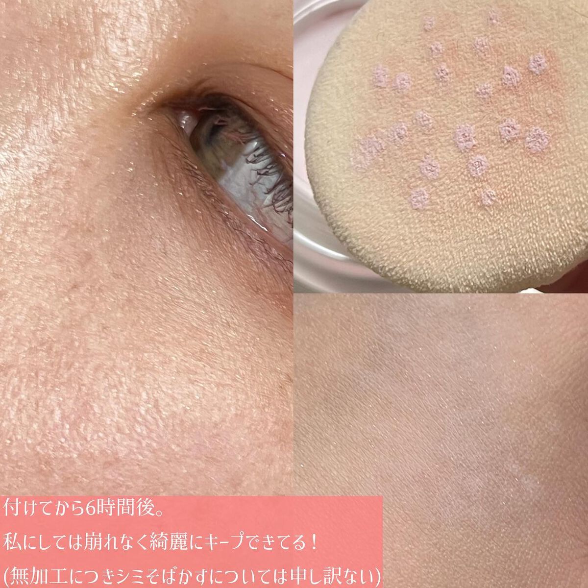 ZEESEA 「ゼロ」粉感皮脂コントロールルースパウダー/ZEESEA/ルースパウダーを使ったクチコミ（3枚目）