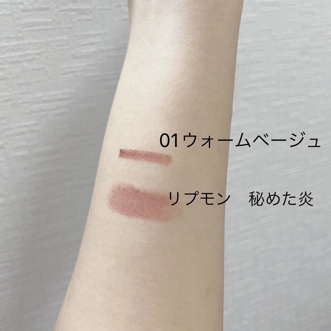 影色リップメイカー/CEZANNE/口紅・グロス・リップライナー・リップケアを使ったクチコミ（2枚目）