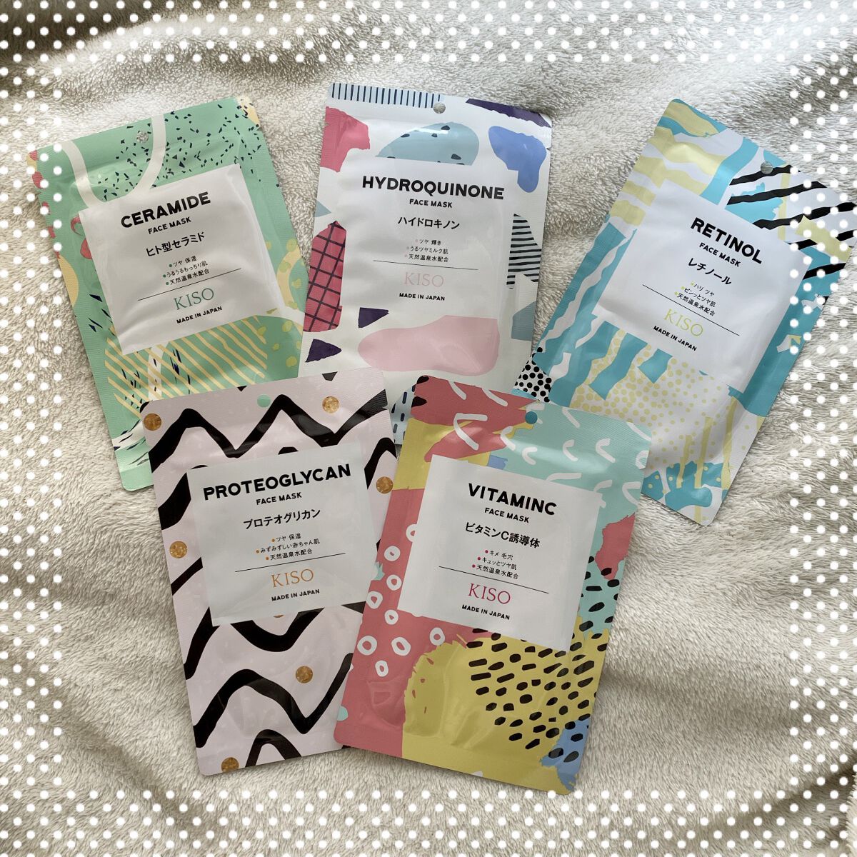 フェイスマスク 【しっかり実感30枚セット】/KISO/シートマスク・パックを使ったクチコミ（2枚目）