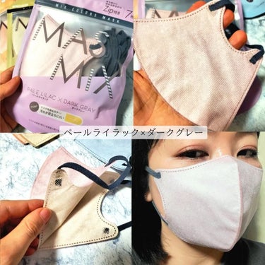 MASMIX/カワモト/マスクを使ったクチコミ（7枚目）