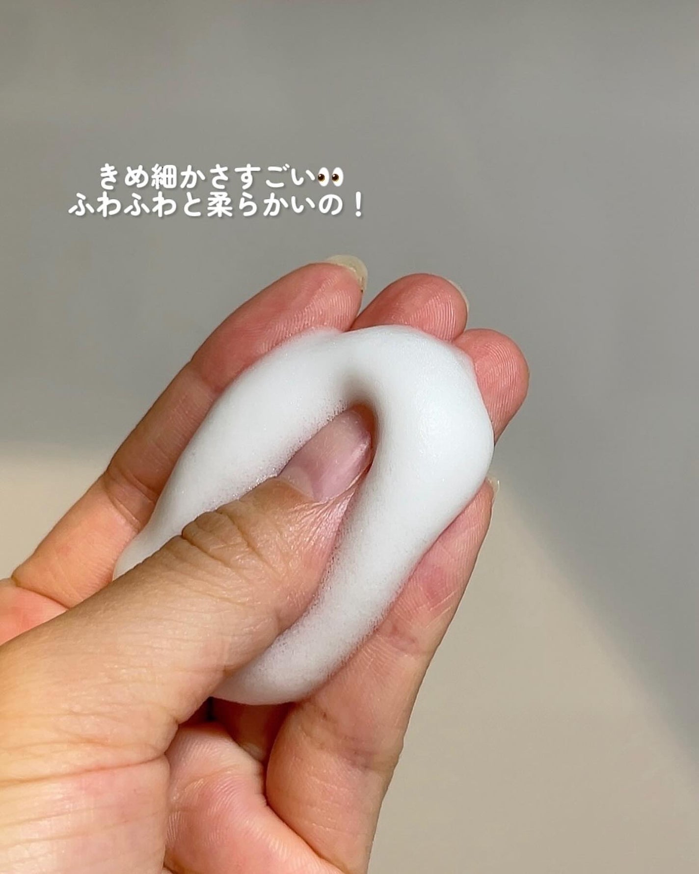 ミルクフェイスウォッシュ/BUSY/その他洗顔料を使ったクチコミ(3枚目)