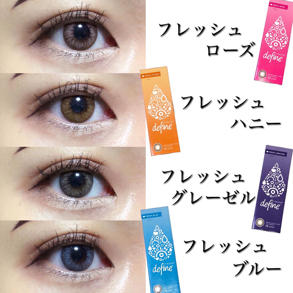 ワンデーアキュビュー®ディファイン®モイスト®/アキュビュー® ディファイン®/ワンデー（１DAY）カラコンを使ったクチコミ（2枚目）
