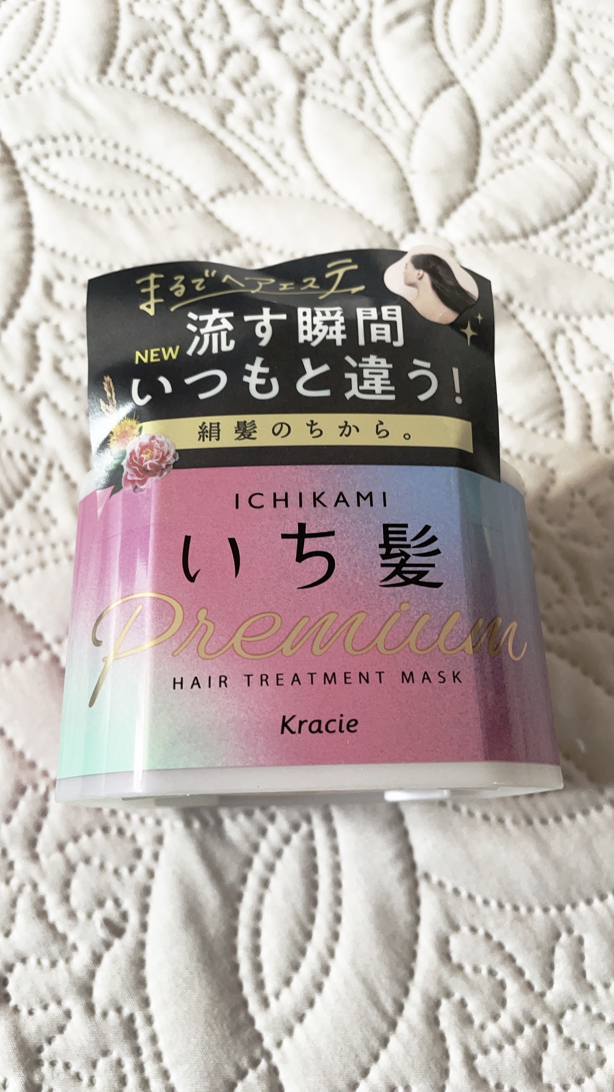プレミアム ラッピングマスク/いち髪/ヘアマスク・ヘアパックを使ったクチコミ（1枚目）