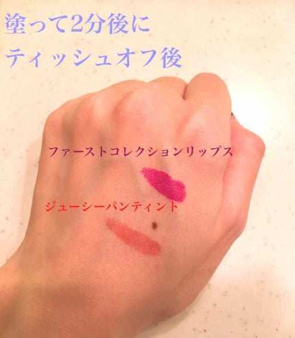 ファーストコレクションリップス/VAVI MELLO/口紅を使ったクチコミ(3枚目)