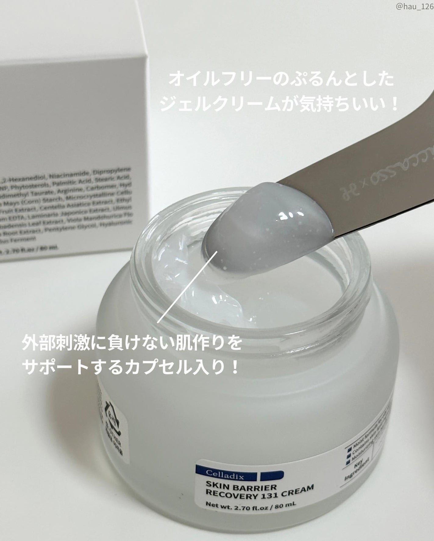 haruka  -韓国コスメ- on LIPS 「◀アラサーが使う韓国コスメをご紹介中🇰🇷✴︎────────日..」(4枚目)