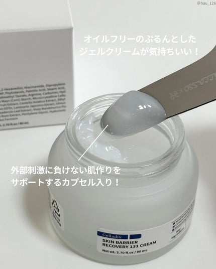 haruka  -韓国コスメ- on LIPS 「◀アラサーが使う韓国コスメをご紹介中🇰🇷✴︎────────日..」(4枚目)