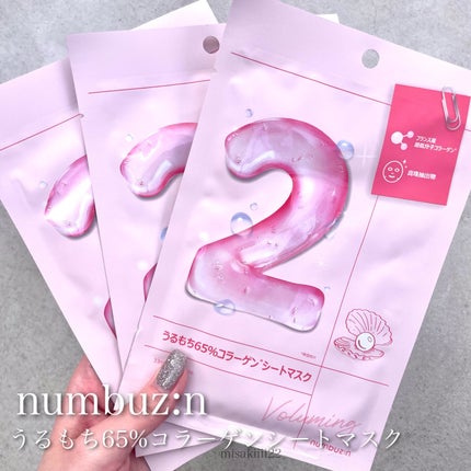 2番 うるもち65%コラーゲンシートマスク/numbuzin/シートマスク・パックを使ったクチコミ(1枚目)