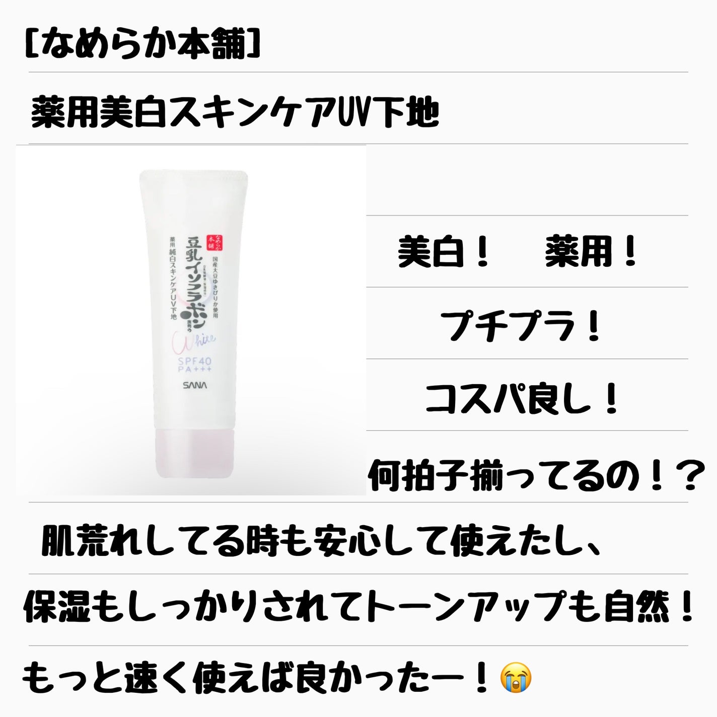 パーフェクトスタイリストアイズ/キャンメイク/アイシャドウパレットを使ったクチコミ(3枚目)