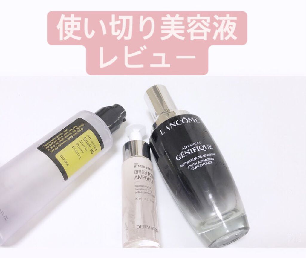 プロナイアシンショット ブライトニングアンプル/Dermatory/美容液を使ったクチコミ（1枚目）