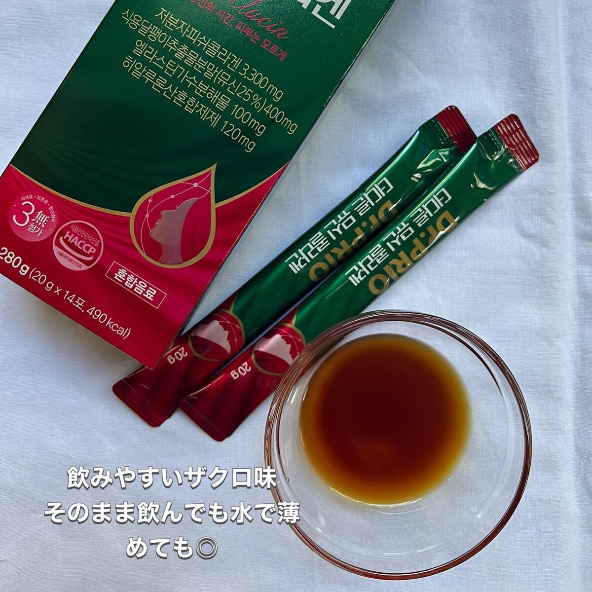 ムチンコラーゲン/Dr.PRIO/美容ドリンクを使ったクチコミ（3枚目）