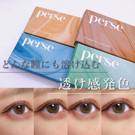 perse 1day/perse/ワンデー(1DAY)カラコンを使ったクチコミ(1枚目)