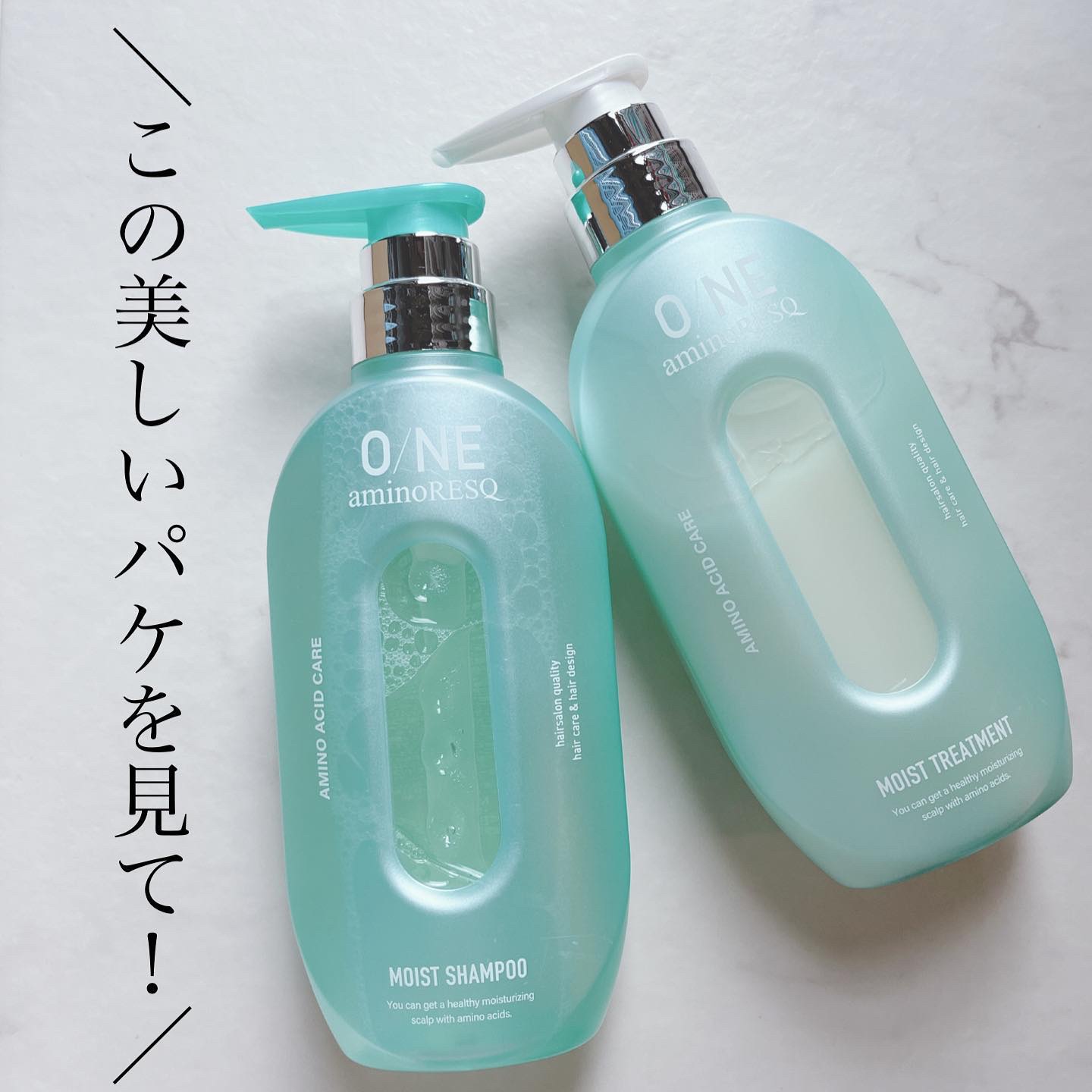 ワン アミノレスキューモイストシャンプー/トリートメント/アミノレスキュー/市販シャンプーを使ったクチコミ（1枚目）