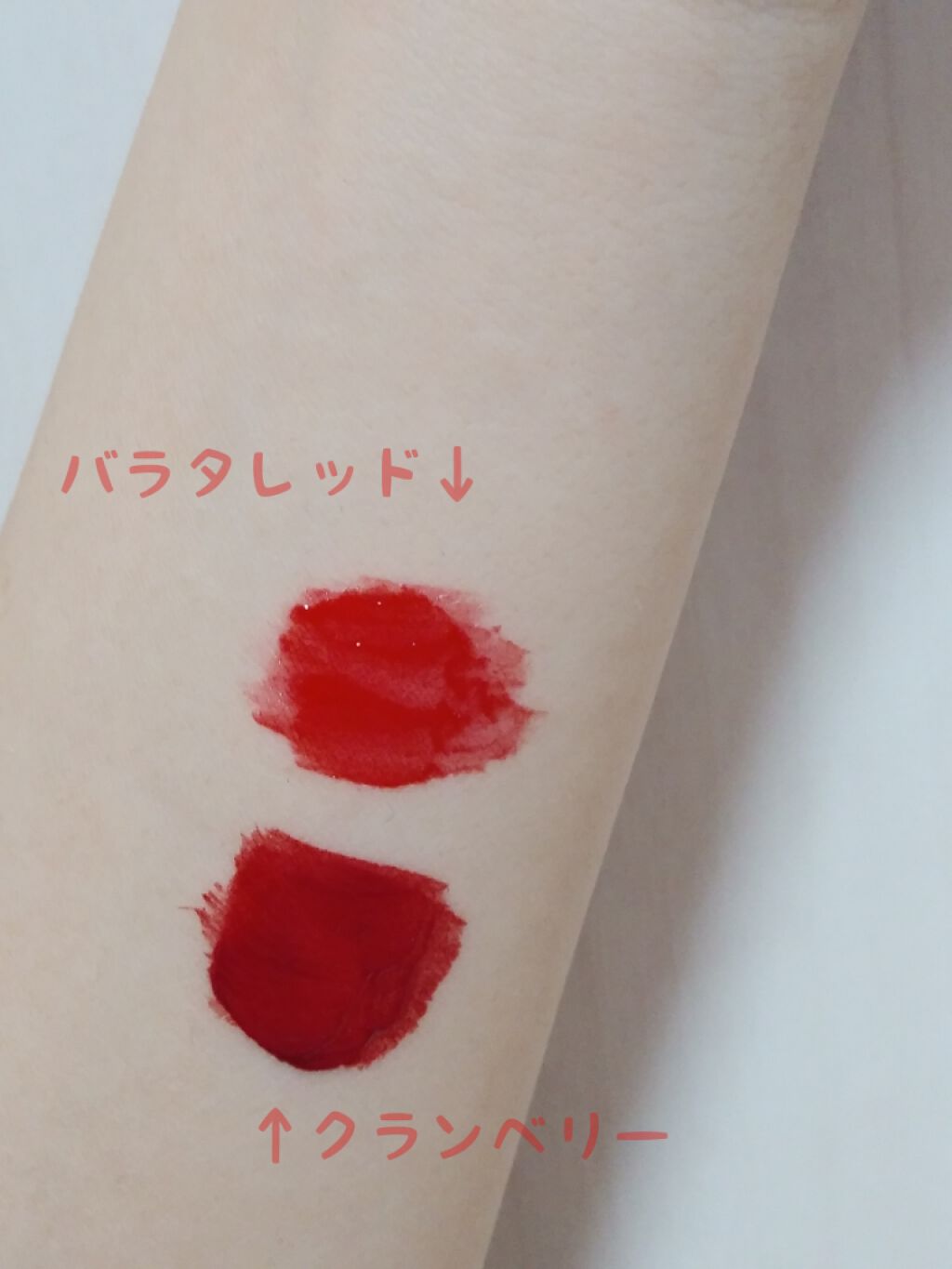 ジューシーリブティント/RICAFROSH/リップティントを使ったクチコミ（2枚目）