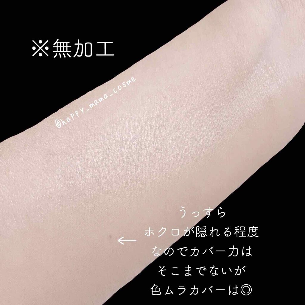 クリーミーファンデーションスティック/キャンメイク/その他ファンデーションを使ったクチコミ(2枚目)