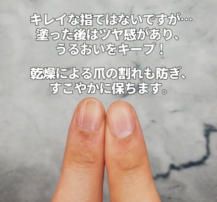 ネイルケアオイル/無印良品/ネイルオイル・トリートメントを使ったクチコミ(2枚目)
