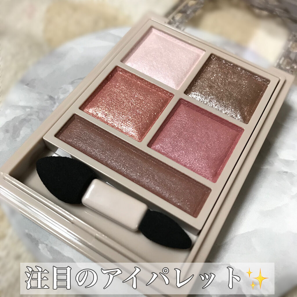 パノラマデザイン アイパレット/Visée/アイシャドウパレットを使ったクチコミ（2枚目）