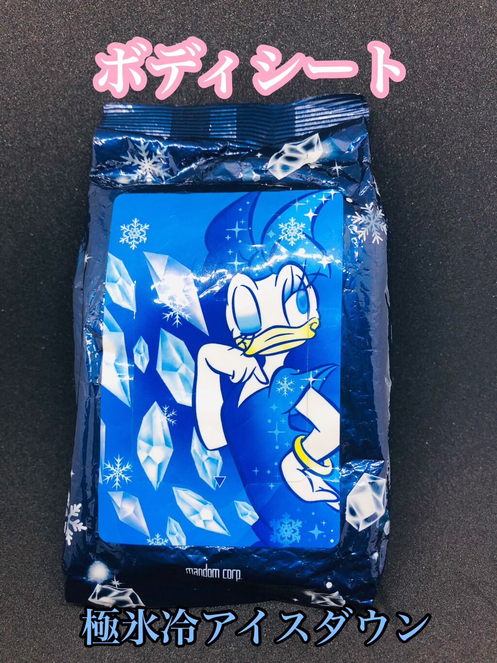 ハッピーデオ ボディシート 極氷冷アイスダウン シャープミント/マンダム/ボディシートを使ったクチコミ(1枚目)