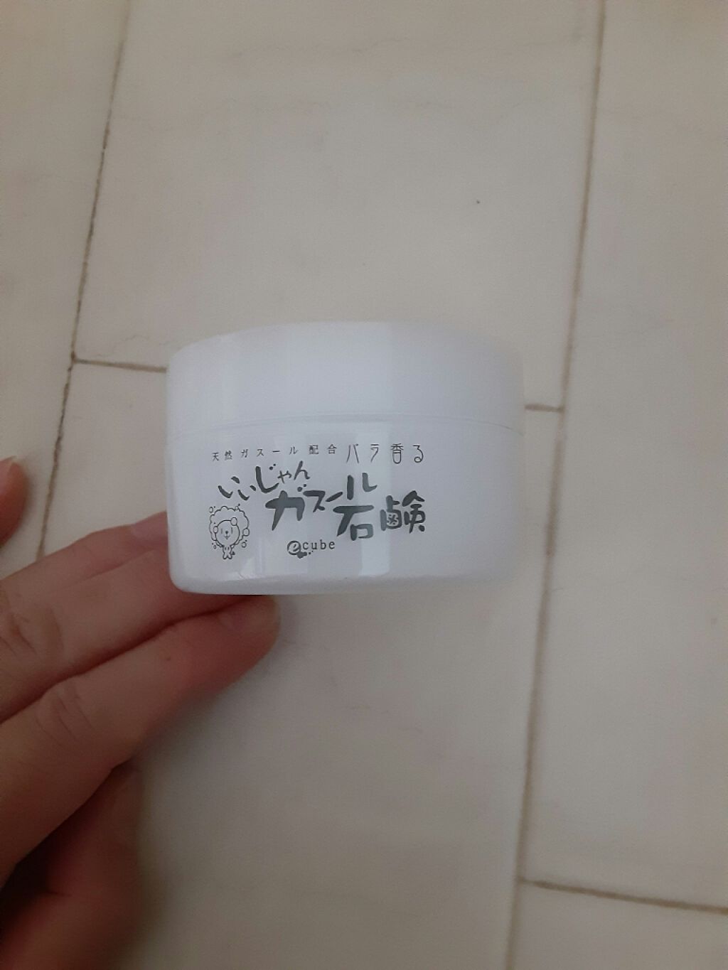 いいじゃんガスール石鹸/イーキューブ/洗顔石鹸を使ったクチコミ(1枚目)