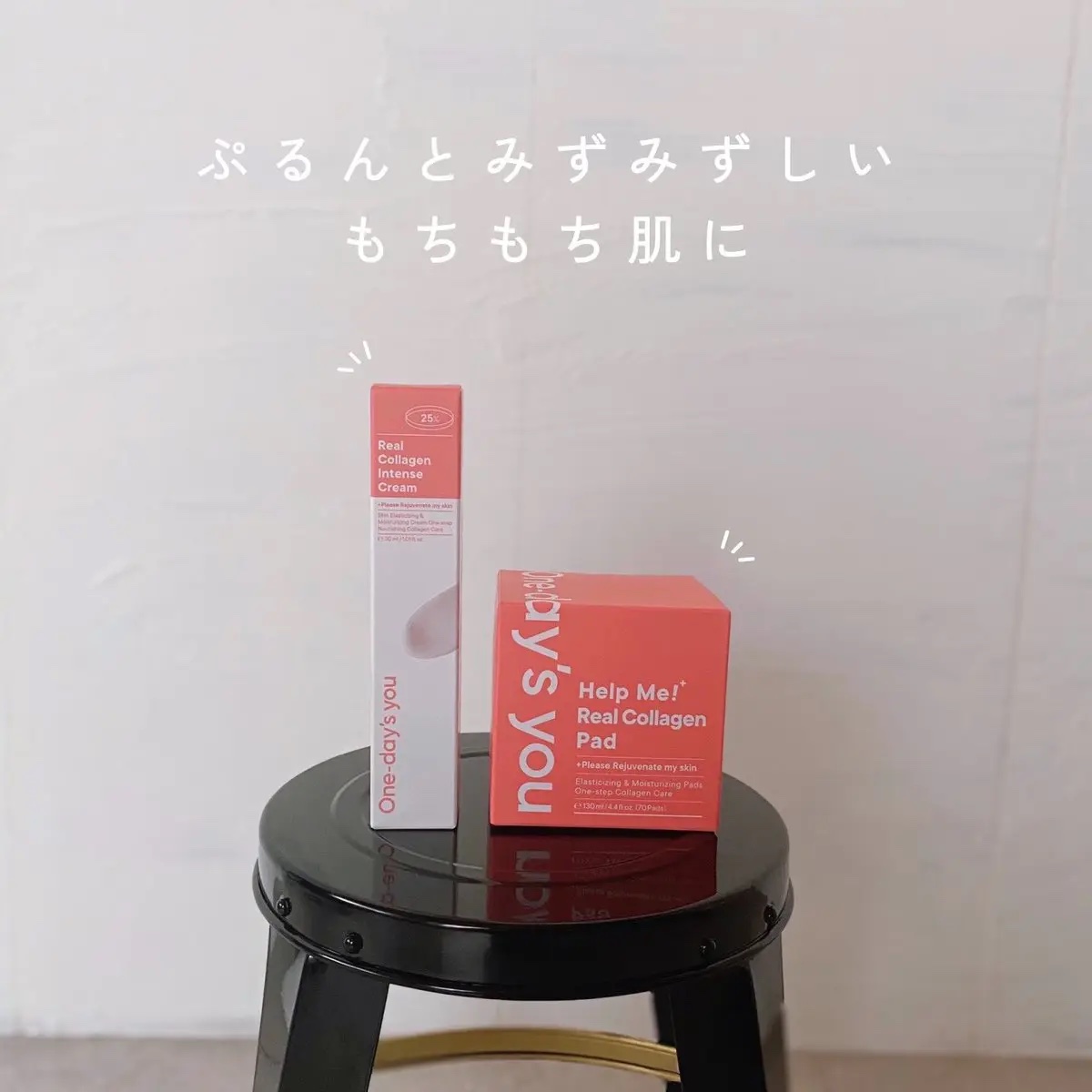 ヘルプミー! リアルコラーゲンパッド/One-day's you/トナーパッドを使ったクチコミ（1枚目）