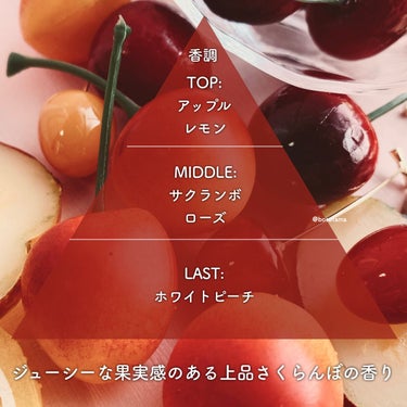 オードパルファム（リンゴ）/フェルナンダ/香水(レディース)を使ったクチコミ（3枚目）