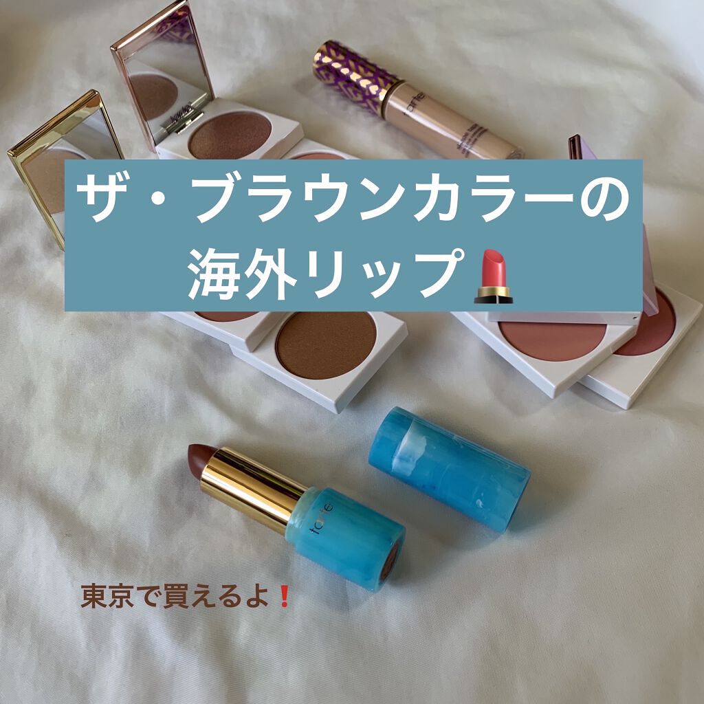 東京 話題沸騰中のコスメ 真似したいメイク方法の口コミが44件 デパコスからプチプラまで Lips 東京 話題沸騰中のコスメ 真似したいメイク方法の口コミが44件 デパコスからプチプラまで Lips