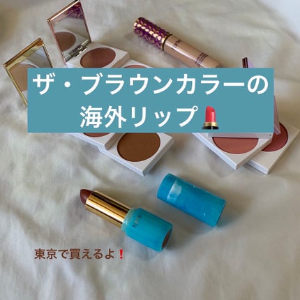 color splash lipstick/tarte/口紅を使ったクチコミ(1枚目)