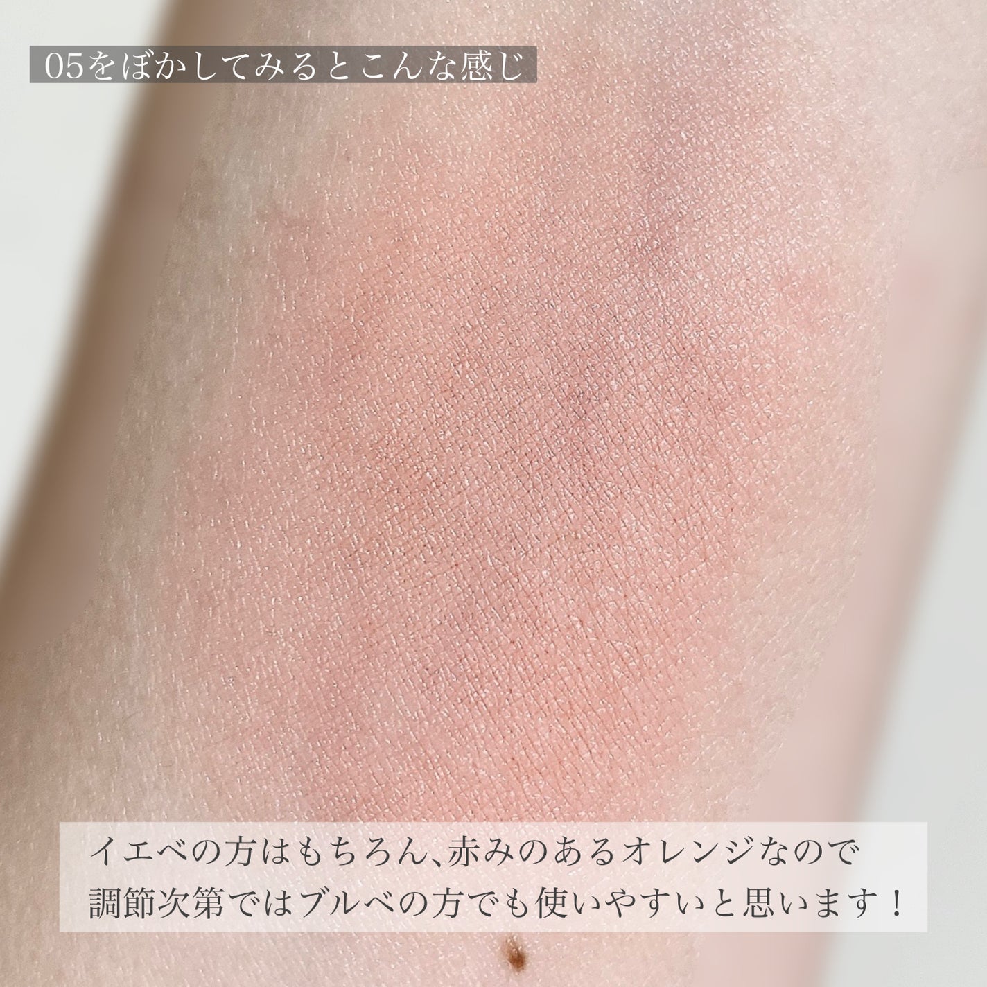 カラースティック/RMK/口紅を使ったクチコミ(5枚目)