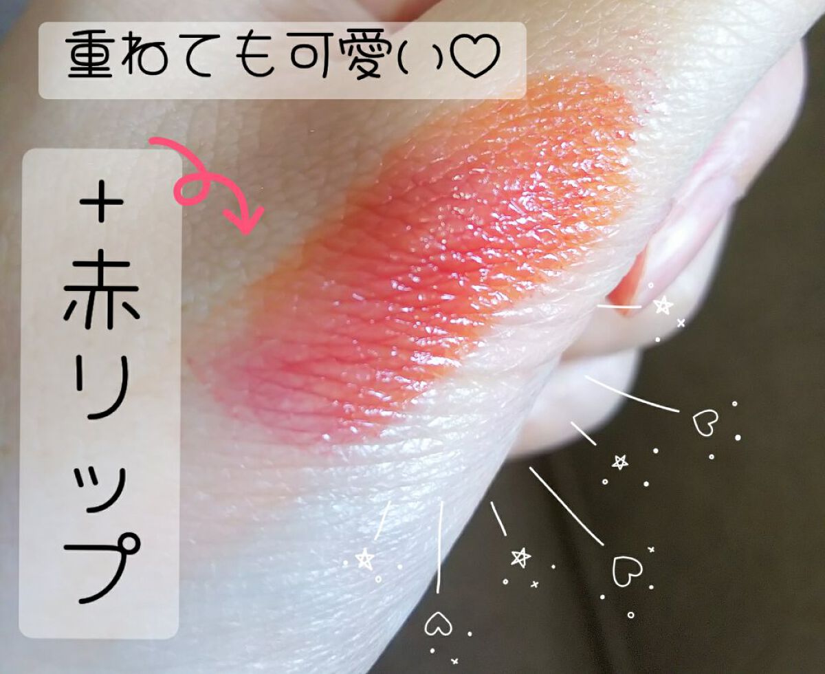 ウォーターアンブレラティント リップ/FAUX PAS PARIS/リップティントを使ったクチコミ（3枚目）