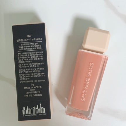 センシュアルスパイシーヌードグロス/HERA/リップグロスを使ったクチコミ(3枚目)