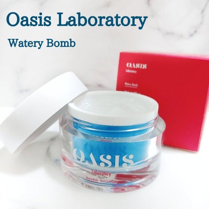 Watery Bomb/Oasis Laboratory/フェイスクリームを使ったクチコミ(1枚目)