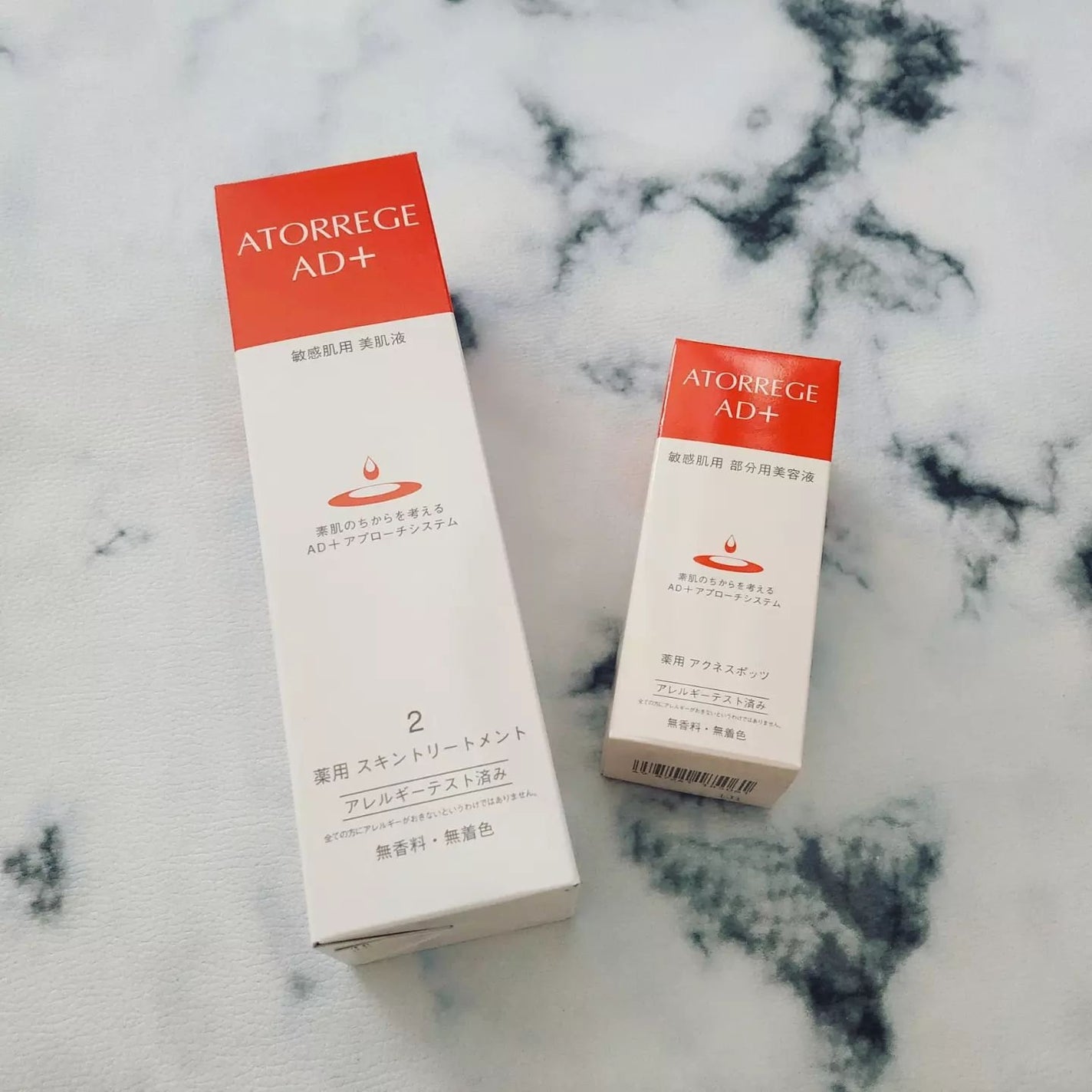 薬用 スキントリートメント/アトレージュ AD+/化粧水を使ったクチコミ(7枚目)