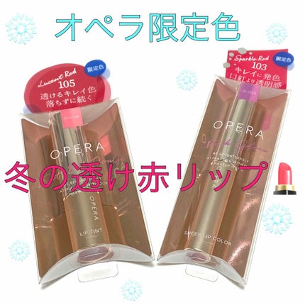 ãªãã© ã·ã¢ãŒãªããã«ã©ãŒ RN/OPERA/ãªããã°ãã¹ã䜿ã£ãã¯ãã³ãïŒ1æç®ïŒ