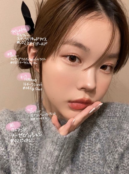 スパークル リキッド アイズ/MilleFée/リキッドアイシャドウを使ったクチコミ(2枚目)