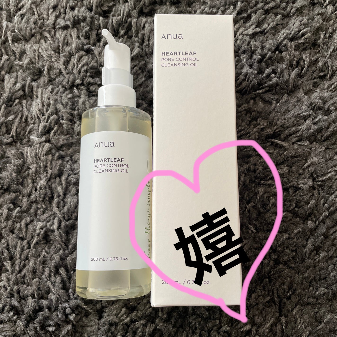 ドクダミ ポアコントロールクレンジングオイル/Anua/オイルクレンジングを使ったクチコミ(2枚目)