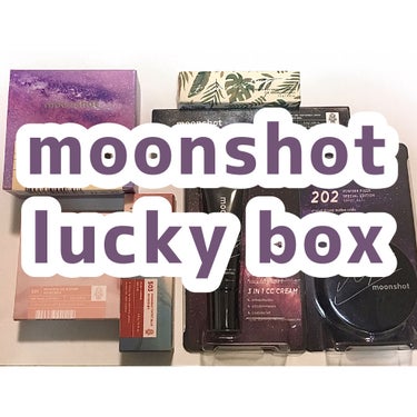 ✧︎moonshot 福袋✧︎


Qoo10で購入したmoonshotの福袋です！
4655円でしたがクーポンでとても安く購入することができました！


今までmoonshotの製品を使ったことが無か