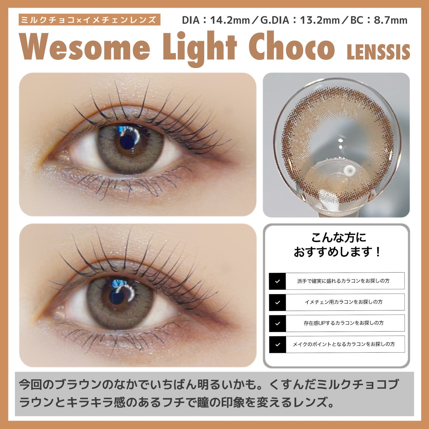 MOLAK 1day/MOLAK/ワンデー(1DAY)カラコンを使ったクチコミ(3枚目)