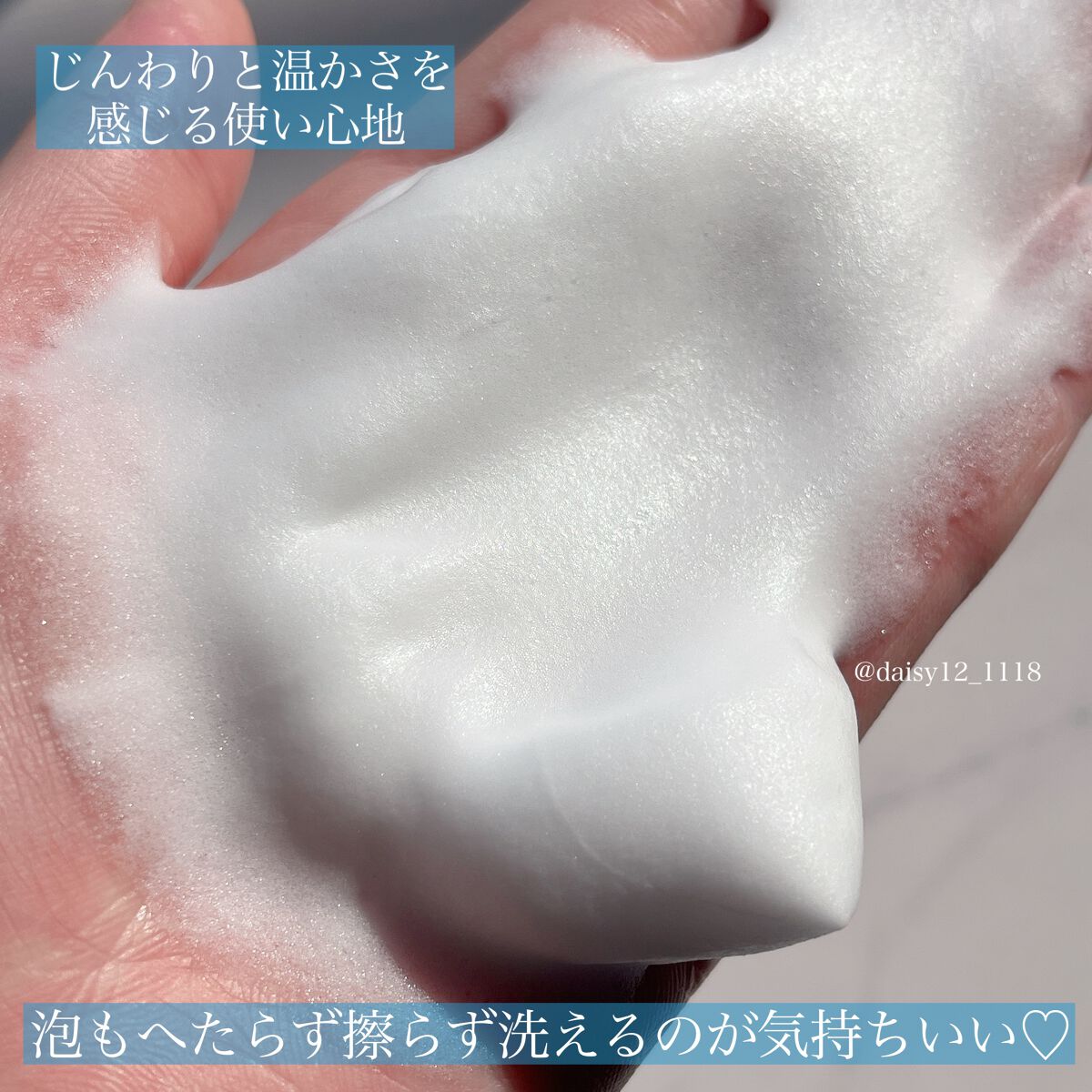 クリスタルホイップ/SHIRORU/泡洗顔を使ったクチコミ(4枚目)