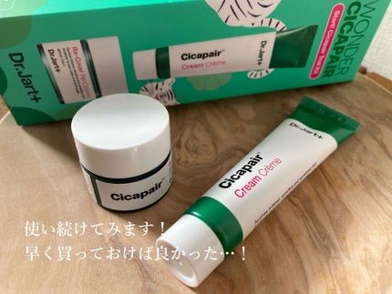 ドクタージャルト シカペア クリーム (第2世代)/Dr.Jart+/フェイスクリームを使ったクチコミ(4枚目)