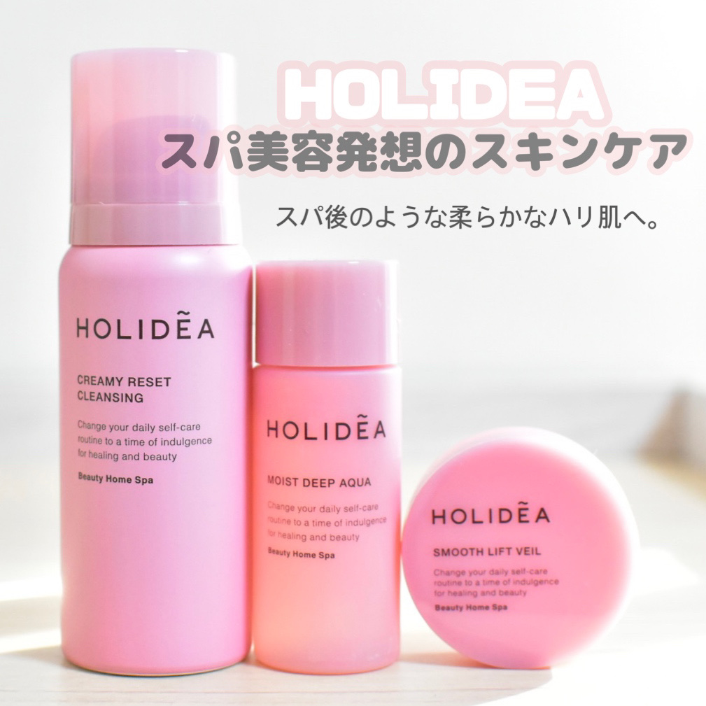ホリーディア クリーミーリセットクレンジング/HOLIDEA/泡洗顔を使ったクチコミ（1枚目）