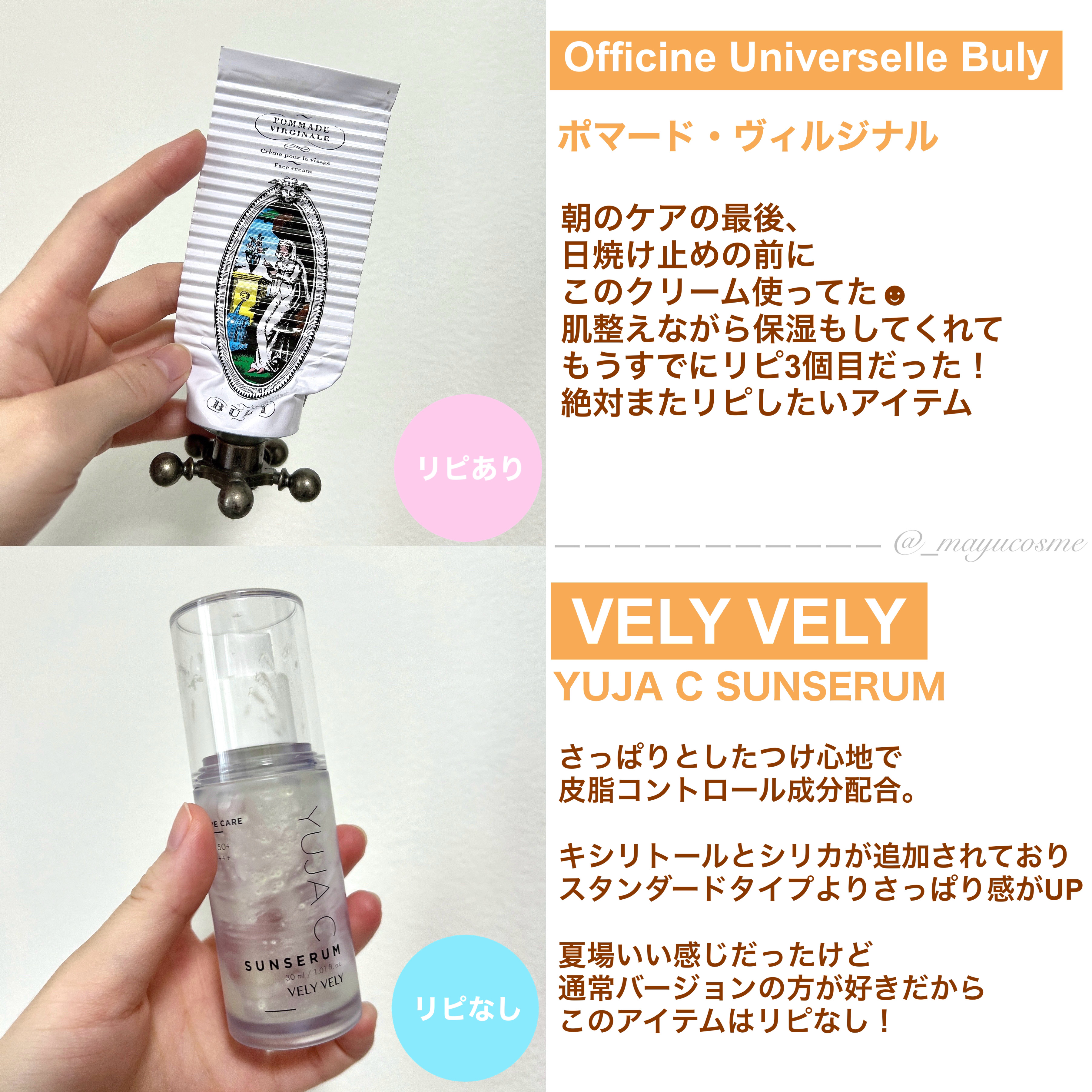 を使ったクチコミ（3枚目）