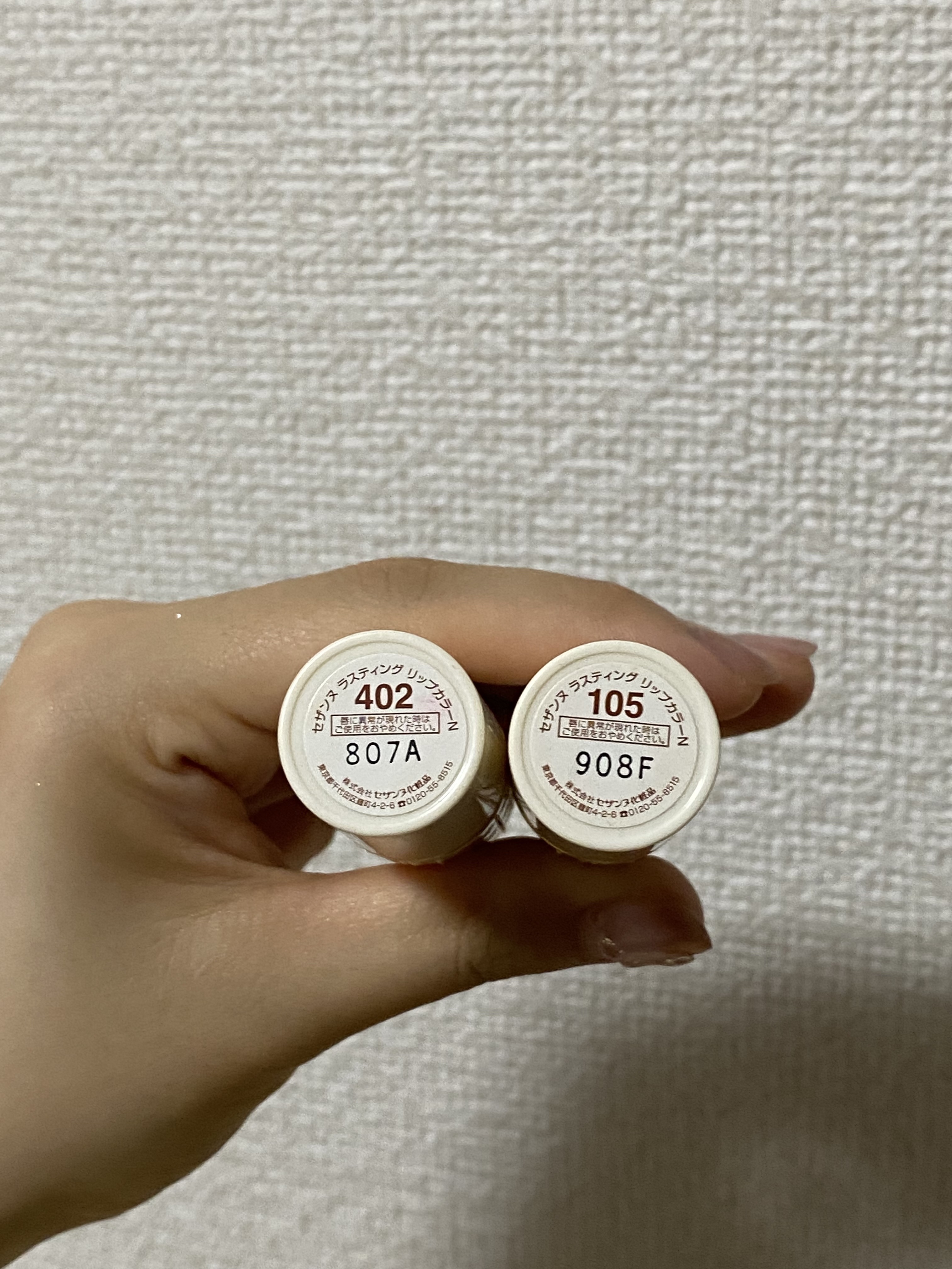 ラスティング リップカラーN/CEZANNE/口紅を使ったクチコミ（3枚目）