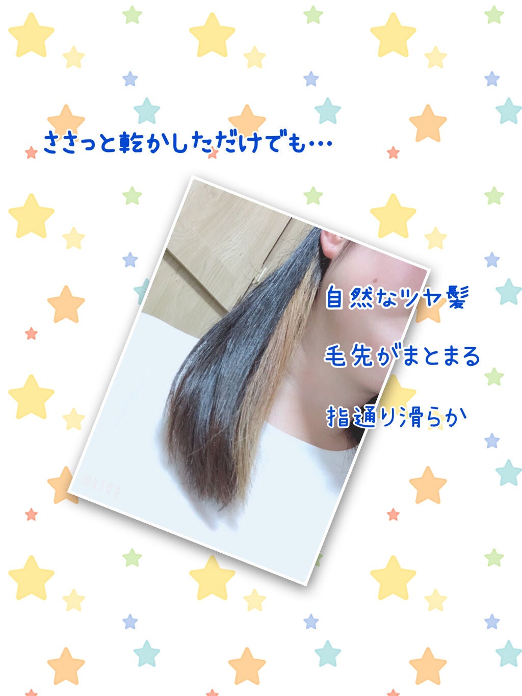 CCオイル/エッセンシャル/ヘアオイルを使ったクチコミ(2枚目)