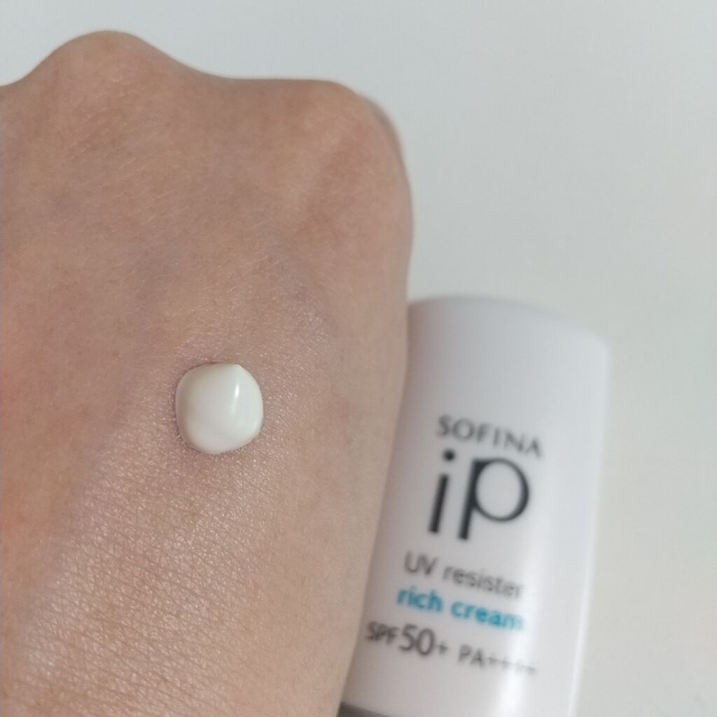 SOFINA iP UV レジスト リッチクリーム/SOFINA iP/日焼け止め・UVケアを使ったクチコミ(4枚目)