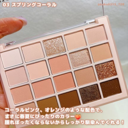 ムードシャドウパレット/dasique/アイシャドウパレットを使ったクチコミ(5枚目)