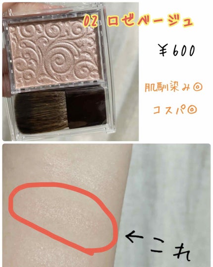 パールグロウハイライト/CEZANNE/パウダーハイライトを使ったクチコミ(3枚目)